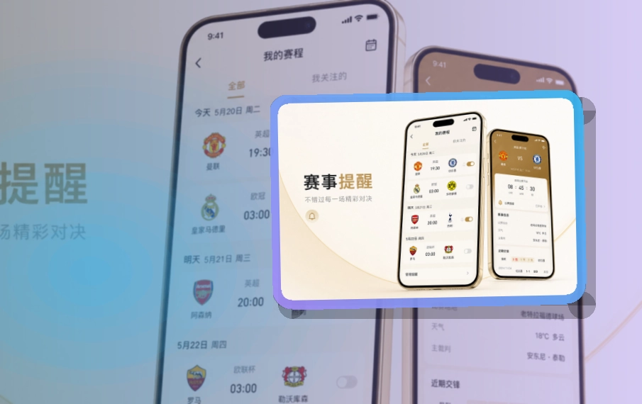 开云APP安装说明页面