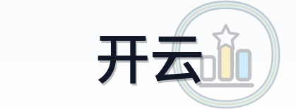 开云 Logo